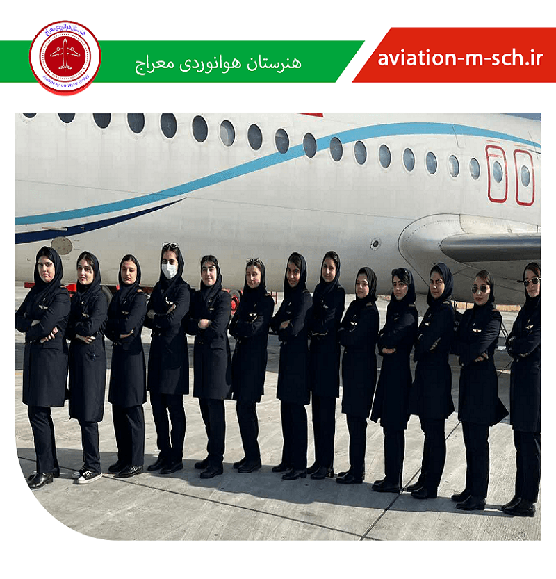 هنرستان هوانوردی معراج