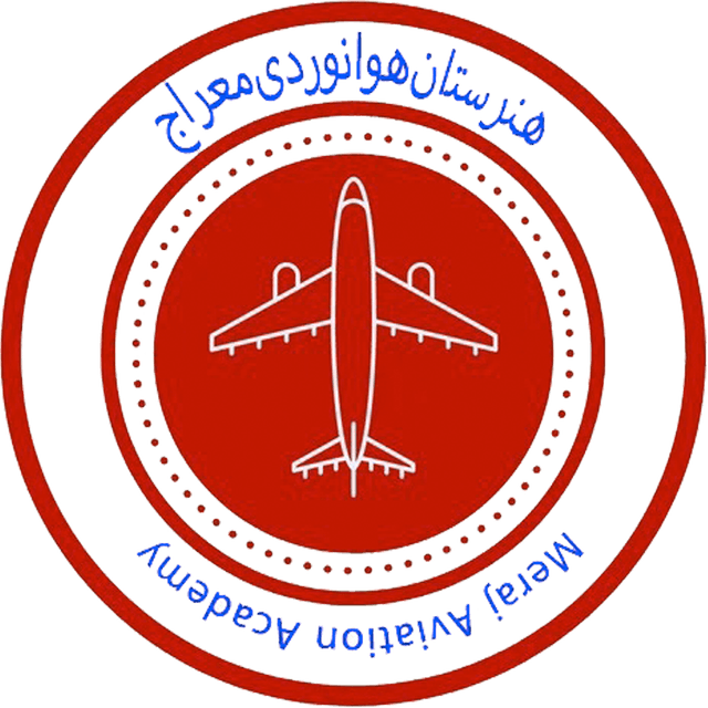  مرکز اموزشی معراج